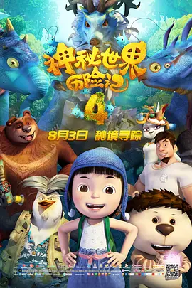 男生女生擦擦擦