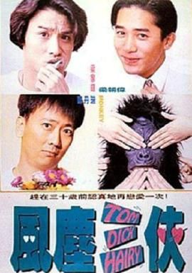男生女生擦擦擦